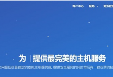 微基主机:香港Cera CN2/599元/年/1核/1GB内存/15GB SSD硬盘/700GB流量/100Mbps端口/KVM/DDOS-主机中国