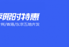 UCloud优刻得:Serverless容器Cube感恩季限时特惠低至9元/年-主机中国