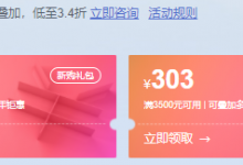 华为云11.11网站建设专场,买3年送2年 送.com域名,全民普惠建站,4重钜惠好礼,会打字就能做网站-主机中国
