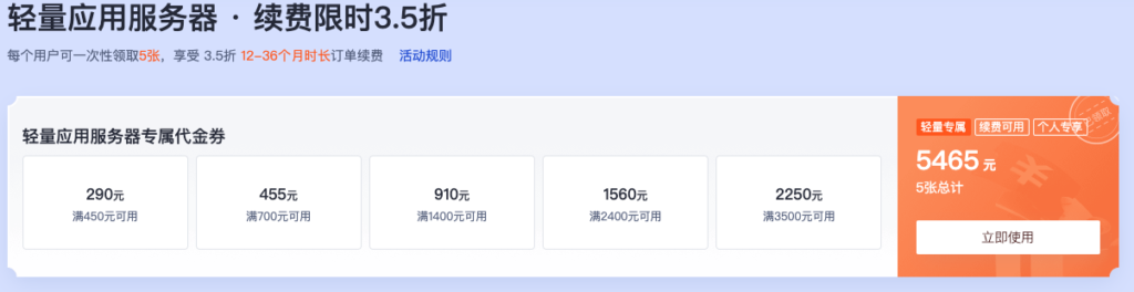腾讯云-轻量应用服务器上线锐驰型套餐200Mbps峰值带宽不限流量,国内/亚太/欧洲/美洲,附测评 腾讯云-轻量应用服务器上线锐驰型套餐200Mbps峰值带宽不限流量,国内/亚太/欧洲/美洲,附测评