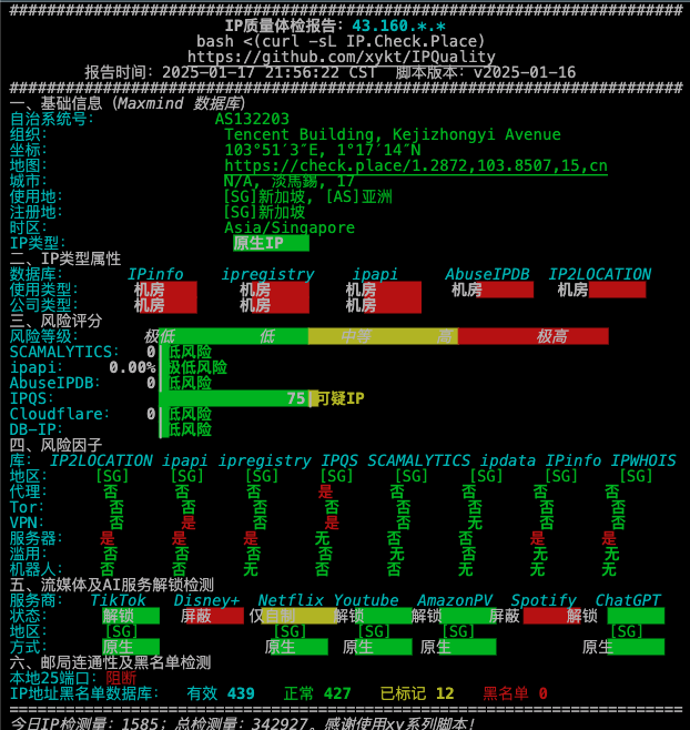 腾讯云-轻量应用服务器上线锐驰型套餐200Mbps峰值带宽不限流量,国内/亚太/欧洲/美洲,附测评 腾讯云-轻量应用服务器上线锐驰型套餐200Mbps峰值带宽不限流量,国内/亚太/欧洲/美洲,附测评