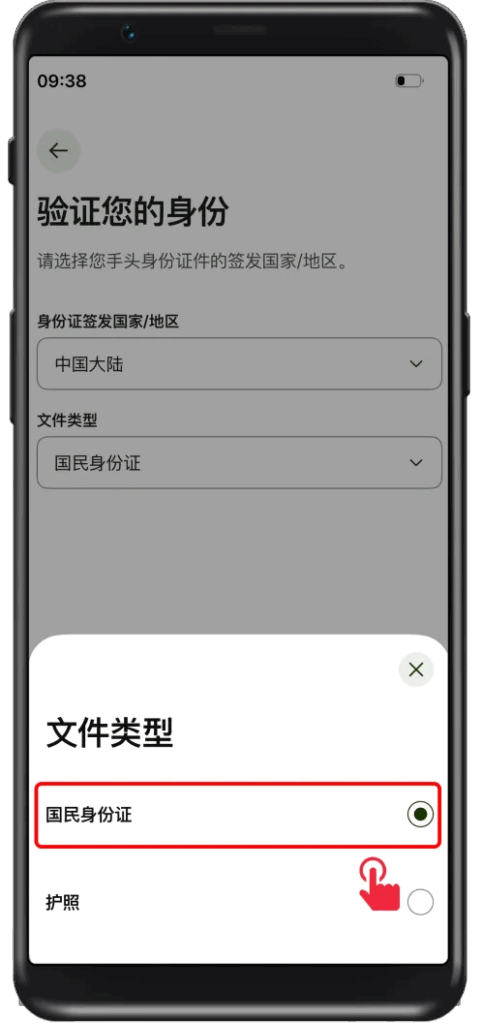 Wise注册开户和使用教程:秒开美元/欧元/英镑/新加坡元/港元账户!大陆身份证可开户!不用激活直接使用,境外转账跨境汇款神器 Wise注册开户和使用教程:秒开美元/欧元/英镑/新加坡元/港元账户!大陆身份证可开户!不用激活直接使用,境外转账跨境汇款神器