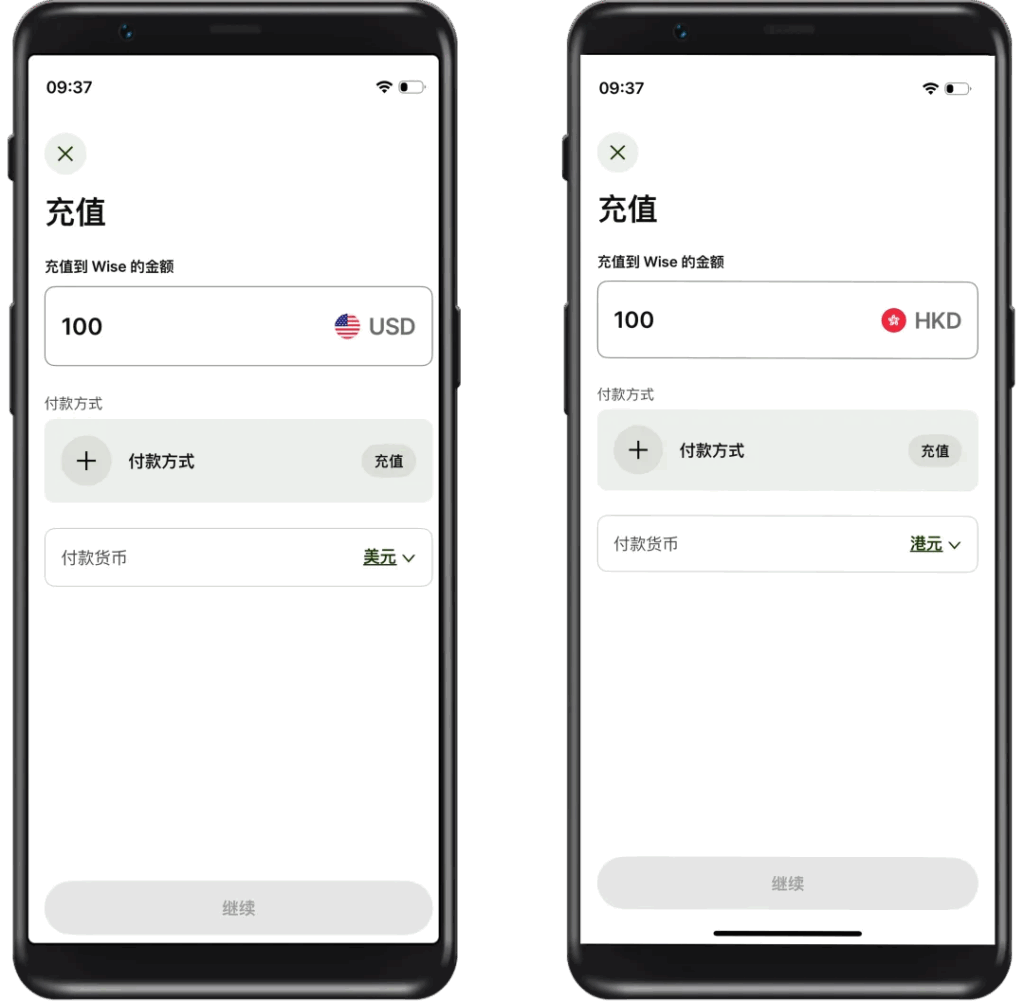 Wise注册开户和使用教程:秒开美元/欧元/英镑/新加坡元/港元账户!大陆身份证可开户!不用激活直接使用,境外转账跨境汇款神器 Wise注册开户和使用教程:秒开美元/欧元/英镑/新加坡元/港元账户!大陆身份证可开户!不用激活直接使用,境外转账跨境汇款神器