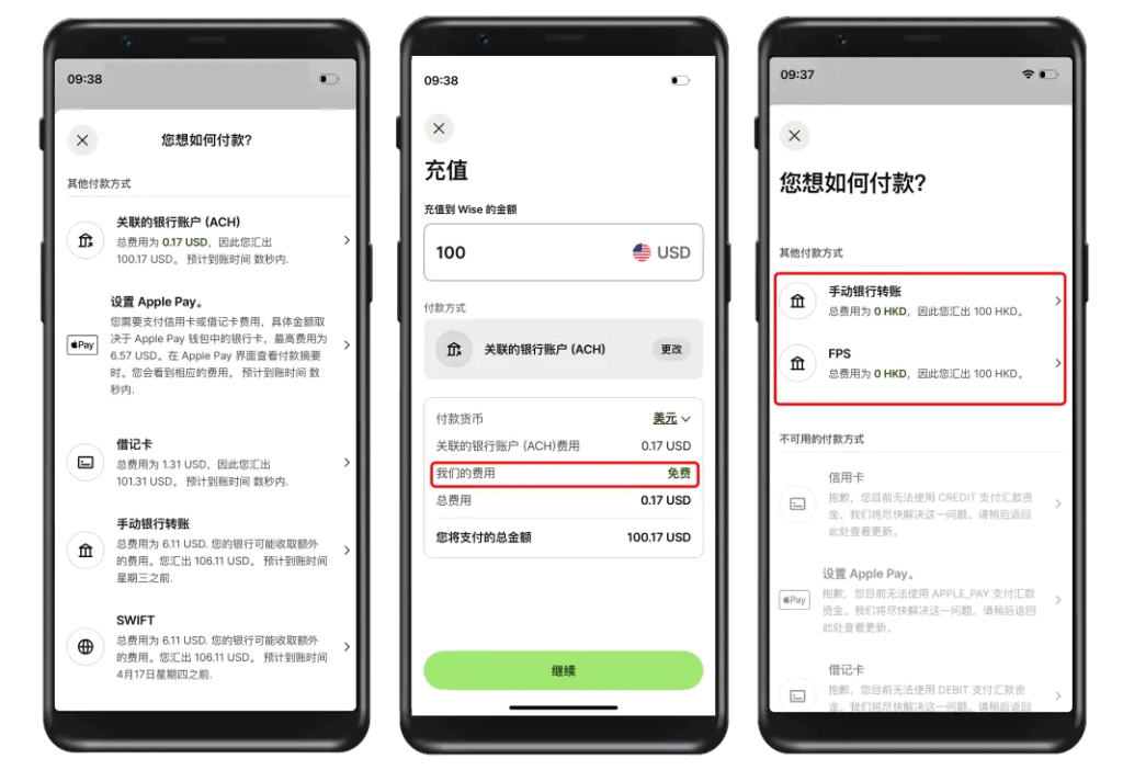 Wise注册开户和使用教程:秒开美元/欧元/英镑/新加坡元/港元账户!大陆身份证可开户!不用激活直接使用,境外转账跨境汇款神器 Wise注册开户和使用教程:秒开美元/欧元/英镑/新加坡元/港元账户!大陆身份证可开户!不用激活直接使用,境外转账跨境汇款神器