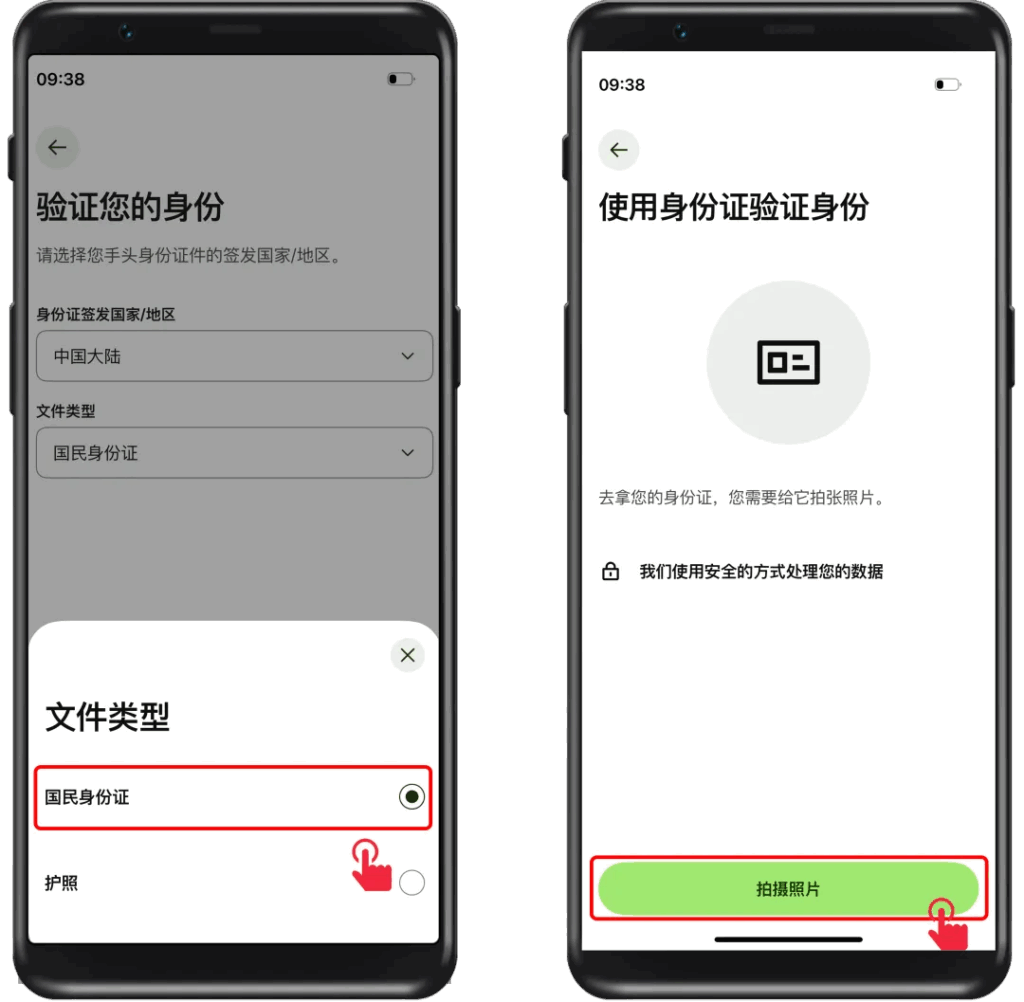 Wise注册开户和使用教程:秒开美元/欧元/英镑/新加坡元/港元账户!大陆身份证可开户!不用激活直接使用,境外转账跨境汇款神器 Wise注册开户和使用教程:秒开美元/欧元/英镑/新加坡元/港元账户!大陆身份证可开户!不用激活直接使用,境外转账跨境汇款神器