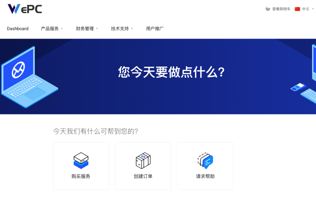WePC 全球 TikTOk 专用 VPS,美国/韩国/新加坡/越南/马来西亚/菲律宾/泰国/印尼/法国,¥41元/月起 WePC 全球 TikTOk 专用 VPS,美国/韩国/新加坡/越南/马来西亚/菲律宾/泰国/印尼/法国,¥41元/月起