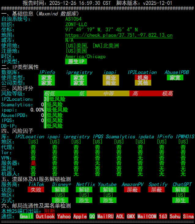 VMISS 美国洛杉矶 TRI VPS US.LA.TRI深度测评