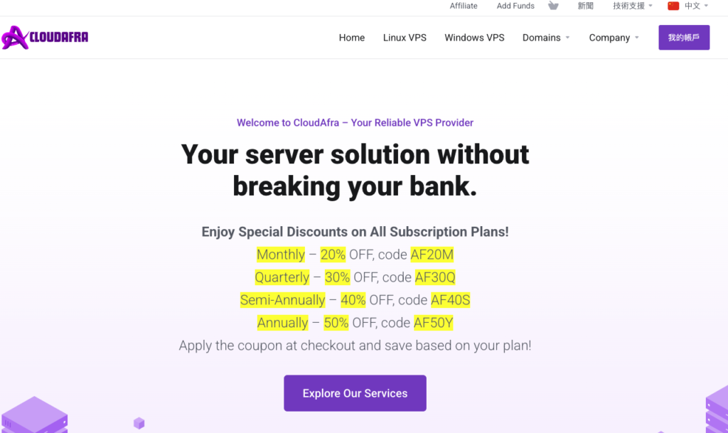 CloudAfra:AWS分销,新加坡VPS/美国VPS/日本VPS/韩国VPS,免费换IP CloudAfra:AWS分销,新加坡VPS/美国VPS/日本VPS/韩国VPS,免费换IP