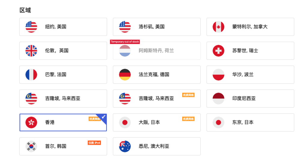 Evoxt 香港 VPS 测评 (VM-0.75):AMD EPYC 高性能、CN2 GIA 路由与流媒体解锁实测-HOSTZG